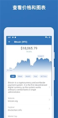trustwallet钱包最新版本