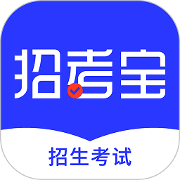 招考宝app