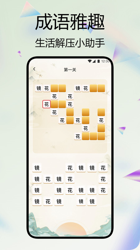 图1