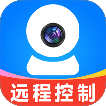 手机实时监控助手app