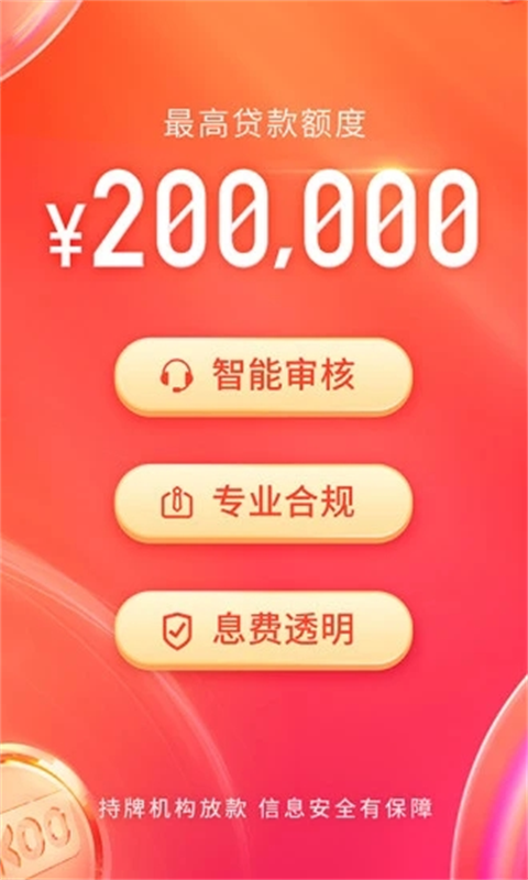 KOO钱包app