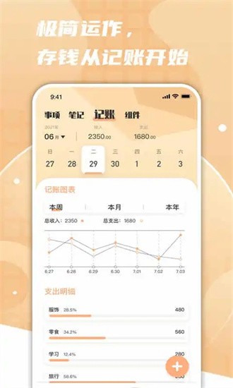 图4