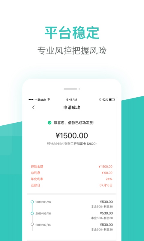 图2