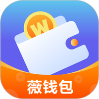 薇钱包app