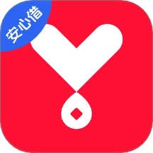 安心借贷款app