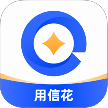 用信花贷款app
