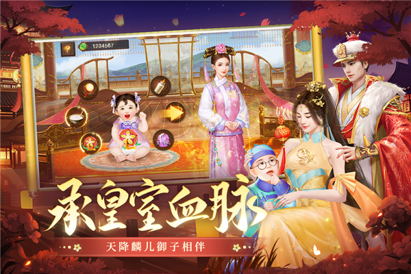 叫我万岁爷女版宫斗版图3