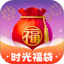 时光福袋app