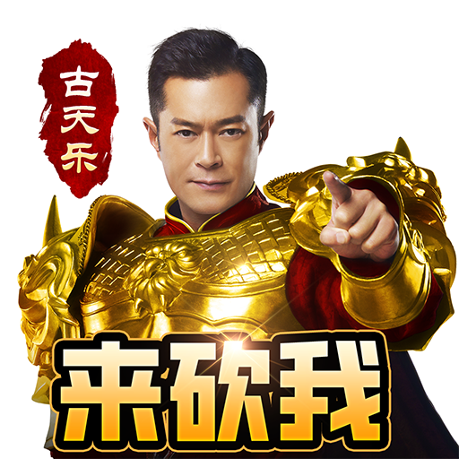 虎卫战神手游