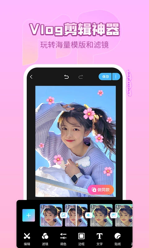 图2
