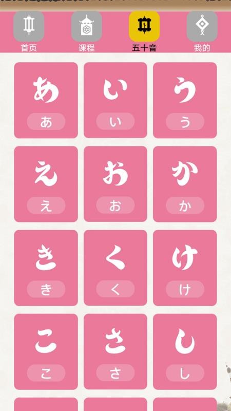 福气小院app