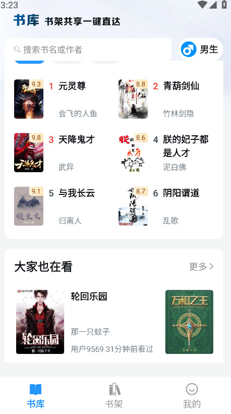 图2