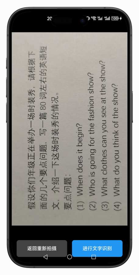 图4