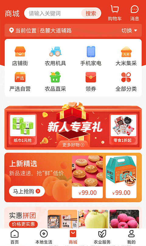 图4