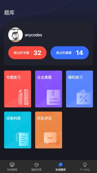 图1