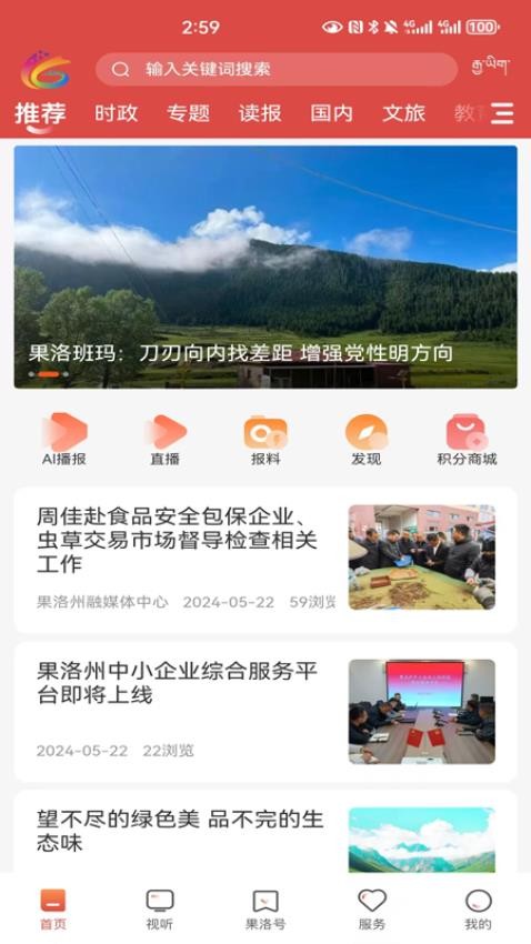 图1