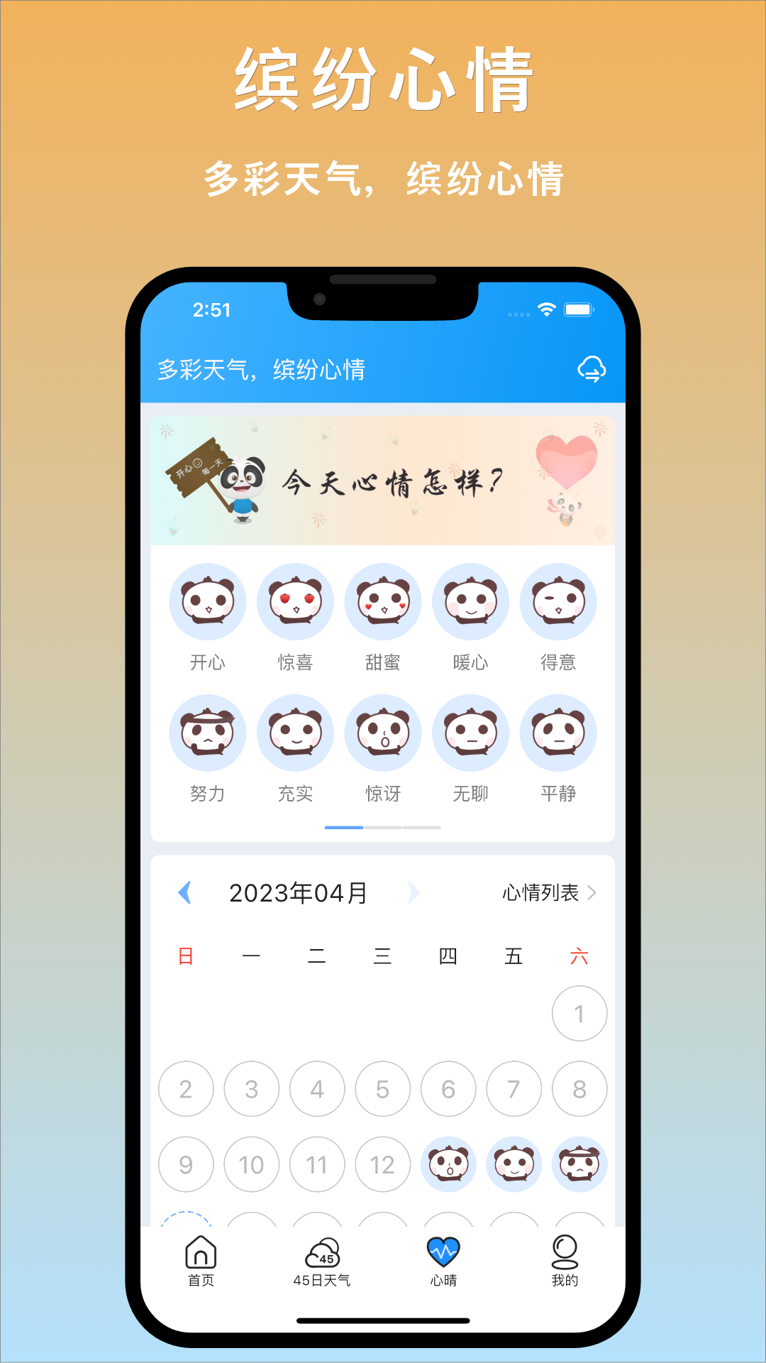 图4