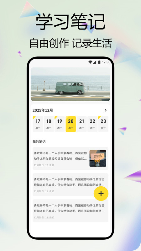 图3