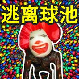球球吞噬派对游戏