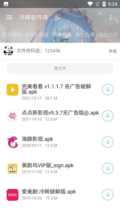 图1