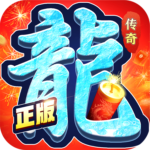 约战沙城变态版