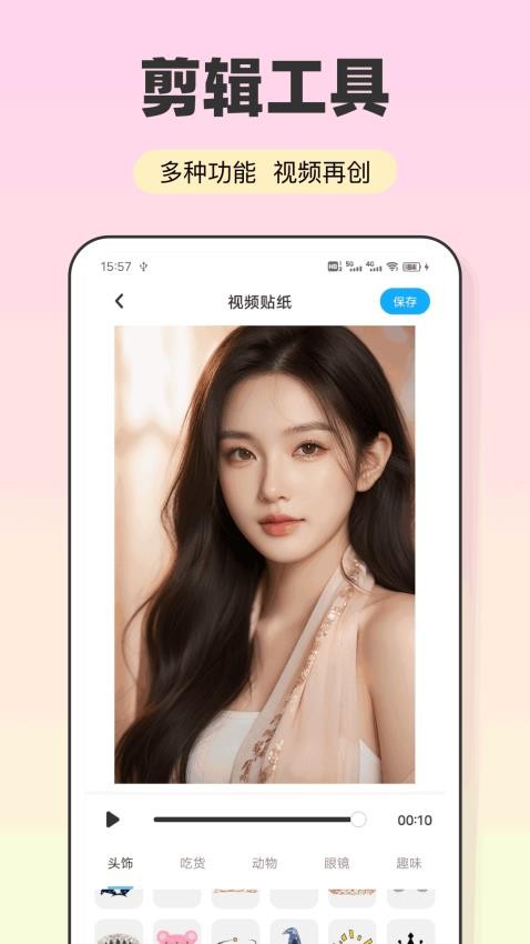 图2