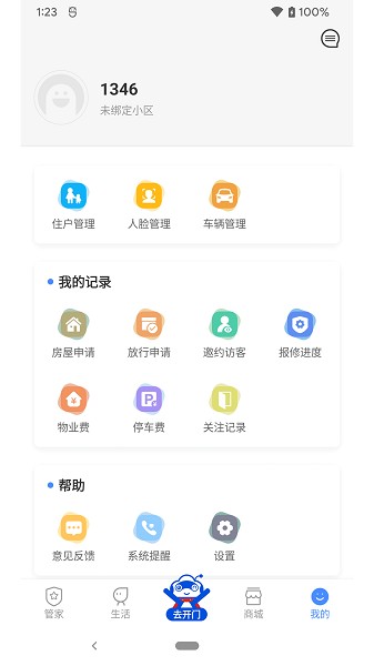图1