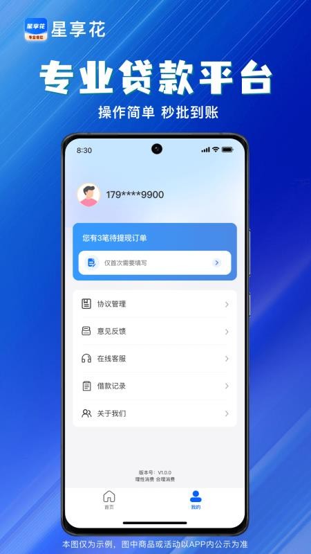 图4