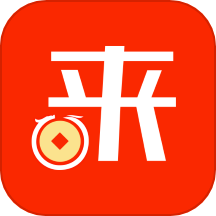来钱呗贷款app