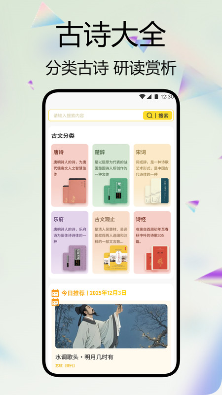 图4
