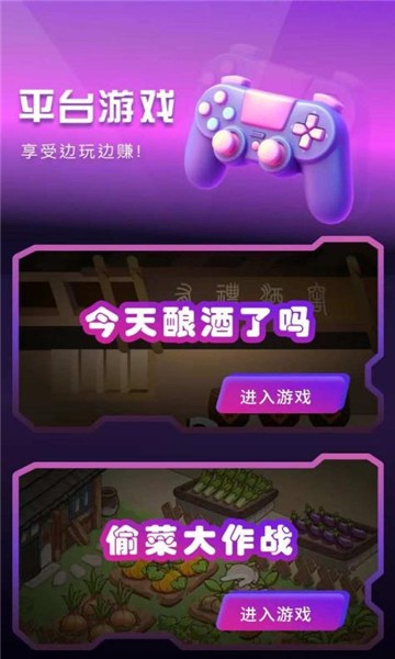 有礼有剧app
