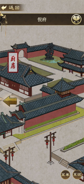 少年宋慈手游