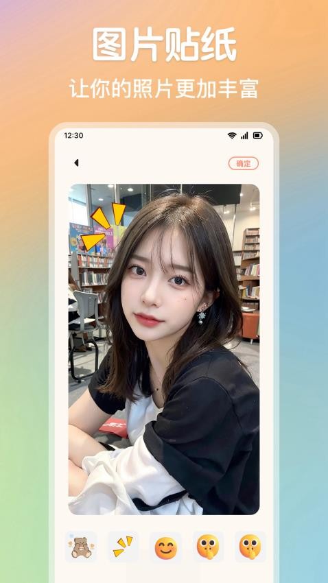 图2