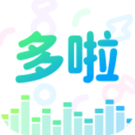 哆啦变声器旧版本