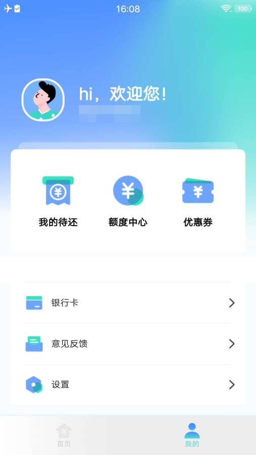 图1