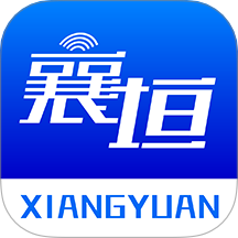 智汇襄垣app