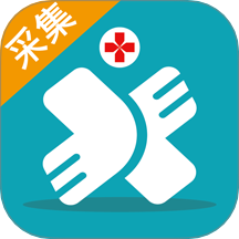 小医在线采集端app