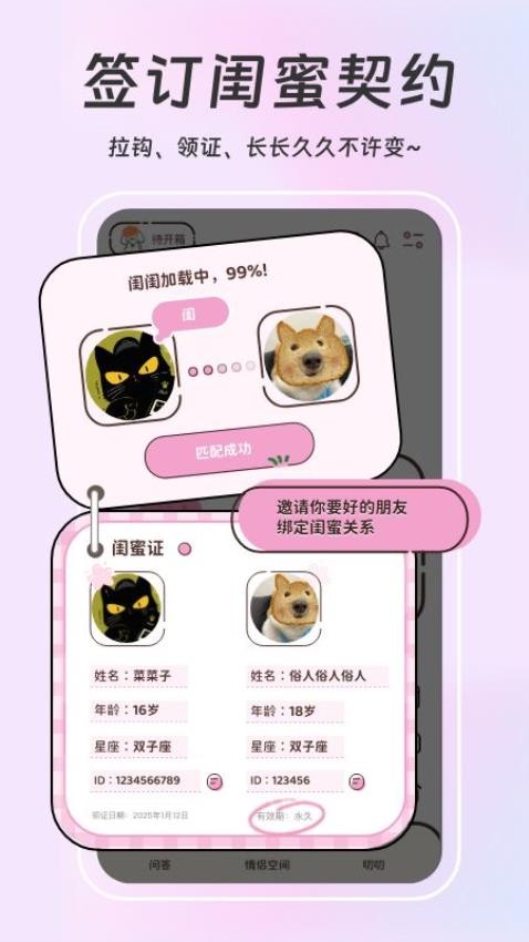 mika软件