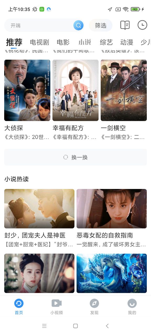 图1