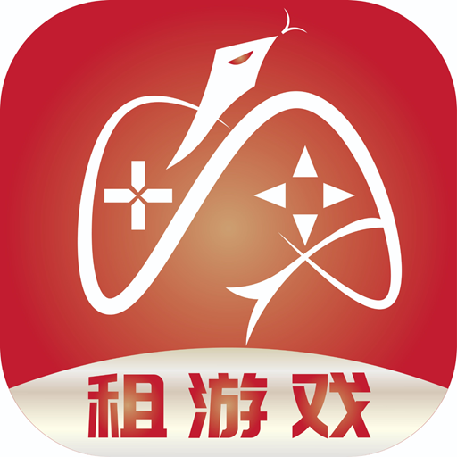 租游戏租号平台app