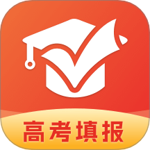 高考志愿指导大全官网版