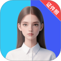 证件照制作HD照相机app