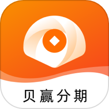 贝赢分期app