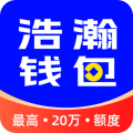 浩瀚钱包借款app