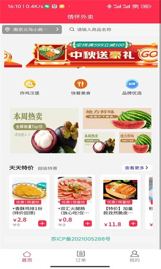图4