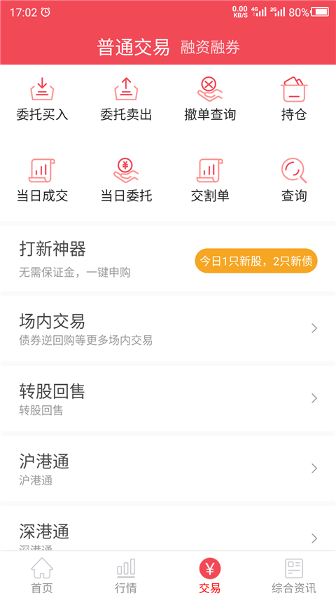 图4