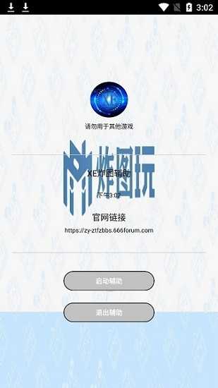 图3