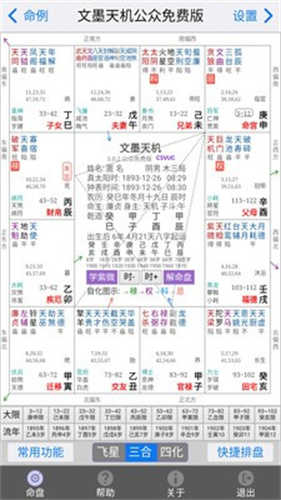 图1