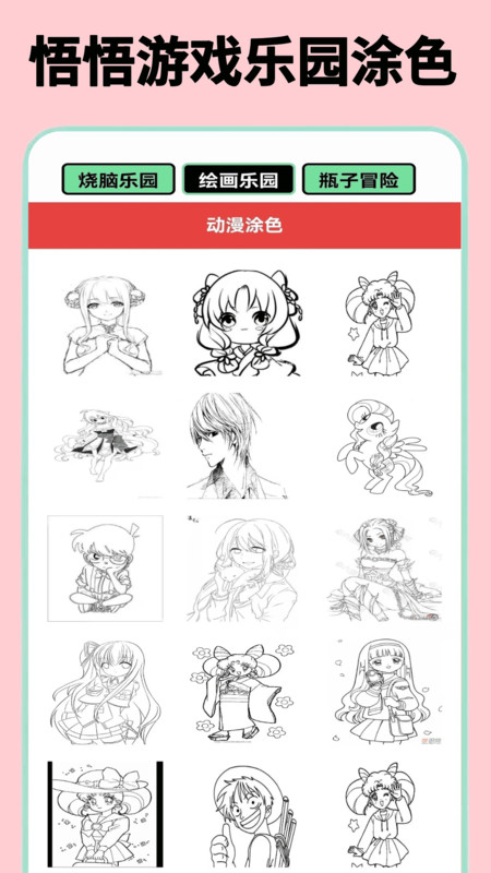 图1