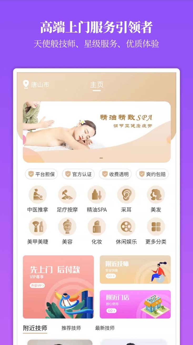 图1